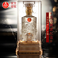 WULIANGYE 五粮液 浓香型52度白酒 500mL 2瓶