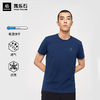 百亿补贴：KAILAS 凯乐石 男款 夏季CoolMax 凉感短袖 T恤 M码