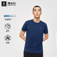 KAILAS 凯乐石 男款 夏季CoolMax 凉感短袖 T恤 M码