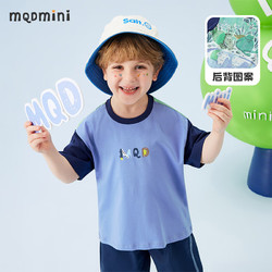 MQDMINI 男童短袖T恤儿童卡通薄款上衣单件夏童装AB面落肩蓝色；100