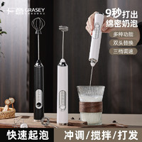 广意 电动打奶泡器家用咖啡打泡器搅拌棒打发器奶泡机 白色 GY7963 双头奶泡器-白色 1个