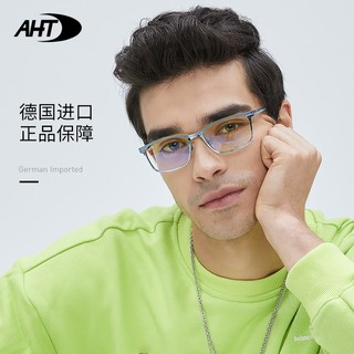 AHT 防辐射眼镜防蓝光电脑护目镜男女平光电竞眼镜 深灰蓝C3