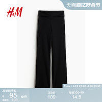 H&M HM女装2024夏季新款柔软汗布直筒喇叭裤1242094