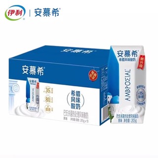 yili 伊利 安慕希原味酸奶 205g*10盒