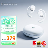 SOUNDPEATS 泥炭 GoFree 2 不入耳气传导开放式蓝牙耳机  极昼白