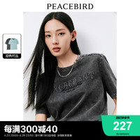 PEACEBIRD 太平鸟 牛仔水洗色T恤女短袖2024夏新款正肩宽松时尚潮流上衣纯棉