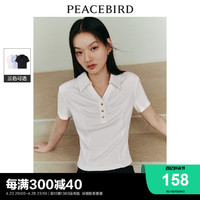 PEACEBIRD 太平鸟 翻领褶皱T恤衫2024夏季新款POLO短袖V领修身短款上衣女通勤