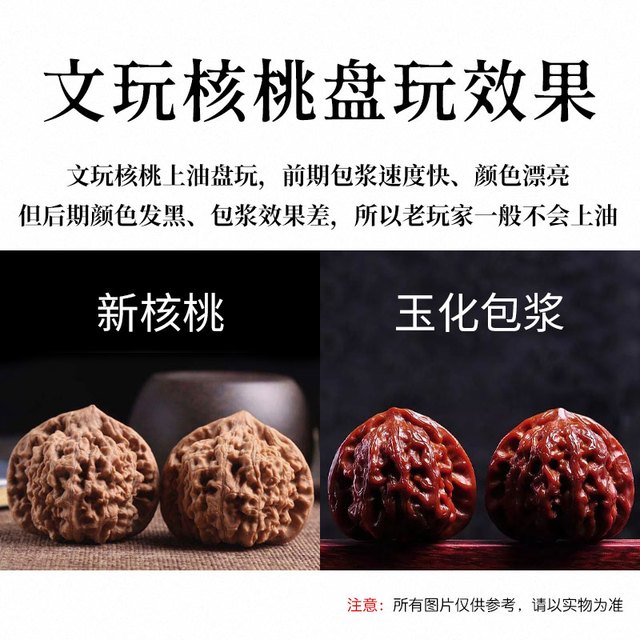 山中玉文玩核桃三菱三棱狮子头蛤蟆头闷尖包浆官帽把件异形麻核桃- 51