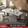 诗蓝迈岩板餐桌长方形意式极简大小户型简约家用餐桌 一桌六椅 1.4*0.8