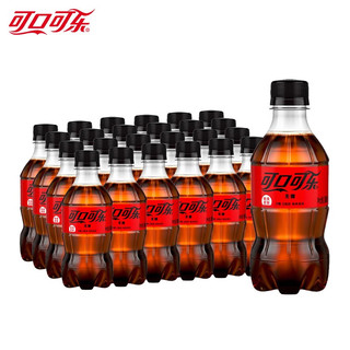 可口可乐 300ml*24瓶