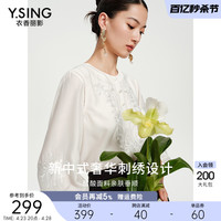 Y.SING 衣香丽影 新中式国风醋酸衬衫上衣女2024夏季新款高级感泡泡袖小衫