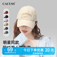 CACUSS 纯棉帽子女春夏白色棒球帽破洞鸭舌帽男户外防晒遮阳帽情侣