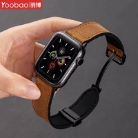 Yoobao 羽博 适用iwatch9手表S8真皮S7苹果ultra表带S6磁吸扣S5硅胶SE新43