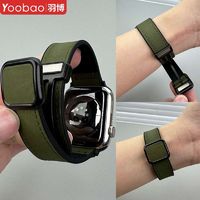 Yoobao 羽博 适用苹果iwatch8表带S9/S8手表watch7真皮ultra2磁吸扣SE透气