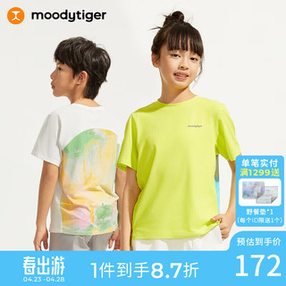 moodytiger 儿童短袖T恤24年夏季男童女童撞色拼接印花宽松运动衫