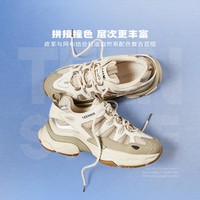 TEENMIX 天美意 春夏商场同款潮流运动老爹鞋舒适女休闲鞋