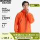 DECATHLON 迪卡侬 MH500冲锋衣 户外登山徒步防风防水夹克 男-丹霞橙-2024年新