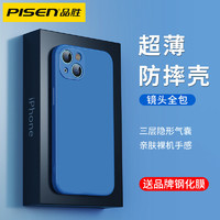 PISEN 品胜 苹果13手机壳iPhone12/13pro max超薄软胶镜头全包防摔保护套