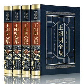 中华上下五千年全套正版完整版原版原著中国古代史近代史上下5000年合集