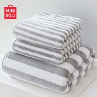 MINISO 名创优品 A类抗菌毛浴巾三件套 加厚柔软吸水洗脸家用男女 浴巾*1+毛巾*2