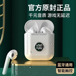 百亿补贴：POLVCOG 铂典 J18 半入耳式入耳式蓝牙耳机 绿色