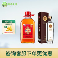 劲牌 劲酒 中国劲酒  35度 2.5L 1瓶 +天佑德出口型42度