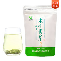 YUNLING TEA 云岭茶业 永川秀芽 2024新茶 特川 100g