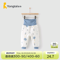 Tongtai 童泰 秋冬3月-2岁婴幼儿男女宝宝衣服夹棉长裤保暖护肚高腰棉裤