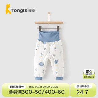 Tongtai 童泰 秋冬3月-2岁婴幼儿男女宝宝衣服夹棉长裤保暖护肚高腰棉裤