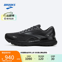 布鲁克斯BROOKS男女跑步鞋缓震支撑运动鞋专业跑鞋Adrenaline GTS追岚23 【男】黑色/黑色/乌木色 44