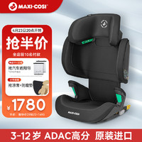 MAXI-COSI 迈可适 Morion 安全座椅 3-12岁 黑色