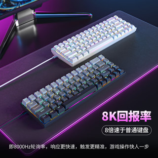 ZIFRIENDM68单模有线磁轴RT机械键盘 8K回报率可调节键程全彩RGB PBT透光键帽 宏辑 全键热插拔电竞 游戏 M68-磁轴游戏键盘-月白 有线连接 68键