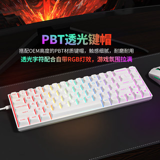 ZIFRIENDM68单模有线磁轴RT机械键盘 8K回报率可调节键程全彩RGB PBT透光键帽 宏辑 全键热插拔电竞 游戏 M68-磁轴游戏键盘-月白 有线连接 68键