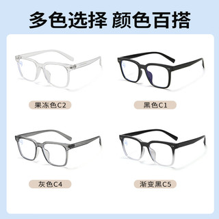康视顿近视眼镜板材大框 光学眼镜12416黑色C1配1.67防蓝光