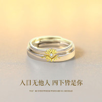 央创时尚【中国黄金】戒指一对银戒女520