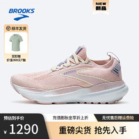 布鲁克斯BROOKS跑步鞋女鞋注氮科技运动鞋缓震透气跑鞋Glycerin 甘油21 【贴合】粉红/淡粉/浅紫色 39