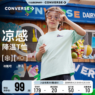 CONVERSE 匡威 儿童装男童短袖T恤凉感2024新款夏季女童中大童透气半袖夏装