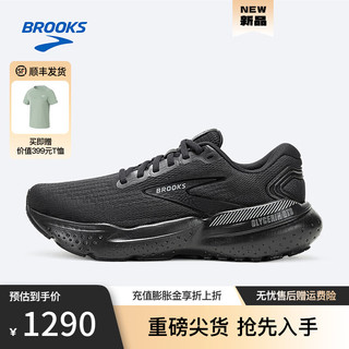 布鲁克斯BROOKS跑步鞋女鞋注氮科技运动鞋缓震透气跑鞋Glycerin 甘油21 【支撑】黑色/黑色/乌木色 37.5