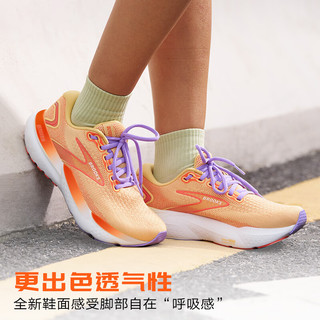 布鲁克斯BROOKS跑步鞋女鞋注氮科技运动鞋缓震透气跑鞋Glycerin 甘油21 旭日黄/水橙色/紫色 38.5