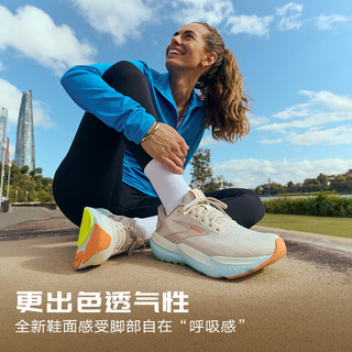 布鲁克斯BROOKS跑步鞋女鞋注氮科技运动鞋缓震透气跑鞋Glycerin 甘油21 椰奶/玻璃蓝/秋日黄 38.5