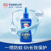 Aerogard 澳乐家 驱蚊防蚊喷雾 135ml