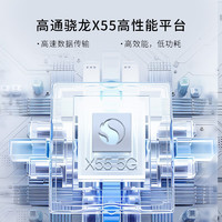 ZTE 中兴 U50S 5G随身Wi-Fi 6 移动版免插卡款