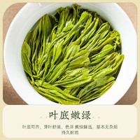 茶马世家 特级明前头采蒸青绿茶茶叶50g