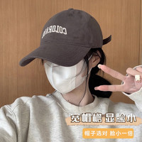 沪尚美馆大头围帽子男女春夏秋冬鸭舌帽潮流百搭户外棒球帽素颜防晒遮阳帽 学院灰(加大54-65cm大头围)