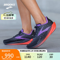 布鲁克斯 BROOKS跑步鞋男女缓震运动鞋马拉松竞速跑鞋 Hyperion Max 烈风 【女】黑色/喜悦红/风铃紫 43