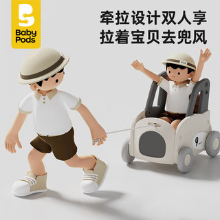 babypods 婴儿学步车多功能儿童手推车防o形腿学走路可调速宝宝周岁礼物