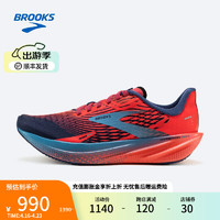 布鲁克斯 BROOKS跑步鞋男女缓震运动鞋马拉松竞速跑鞋 Hyperion Max 烈风 【女】粉红/钴蓝色/忘忧蓝 46.5