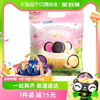 88VIP：OREO 奥利奥 夹心饼干 多口味散装缤纷礼袋 20包388g