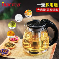 紫丁香吉祥壶(1.5L)WJS91BK茶壶耐热玻璃茶壶家用茶水分离泡茶器茶水壶 高硼硅茶壶 1.5L