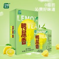 百亿补贴：Ten Wow 天喔 鸭屎香柠檬茶250ml*24盒整箱0脂肪水果茶饮料